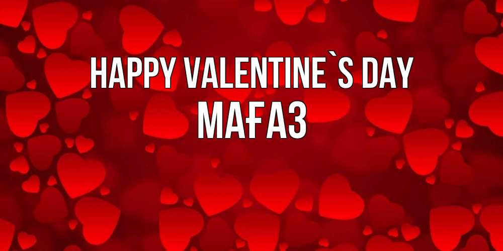 Greetings card с именем, МАҒАЗ Happy Valentine`s Day новые бесплатные открытки на 14 февраля, день всех влюбленных Greetings with text for free download 